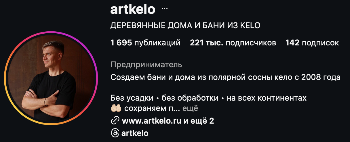 Artkelo