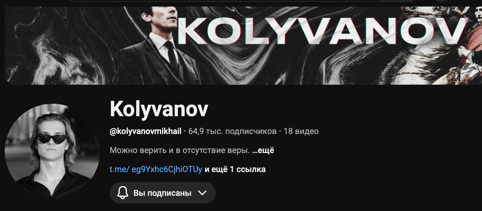 Kolyvanov