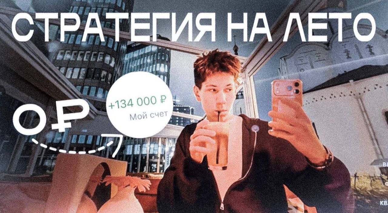 Превью кейса Alexander Sabiz
