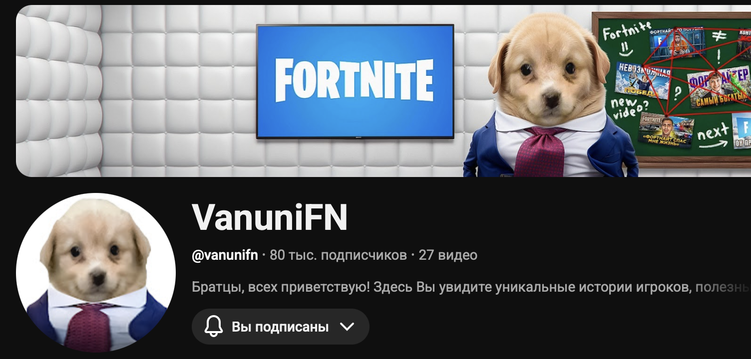 VanuniFN